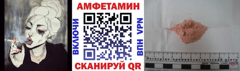 АМФЕТАМИН Premium  Кола 