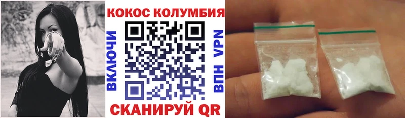 Кокаин FishScale Кола