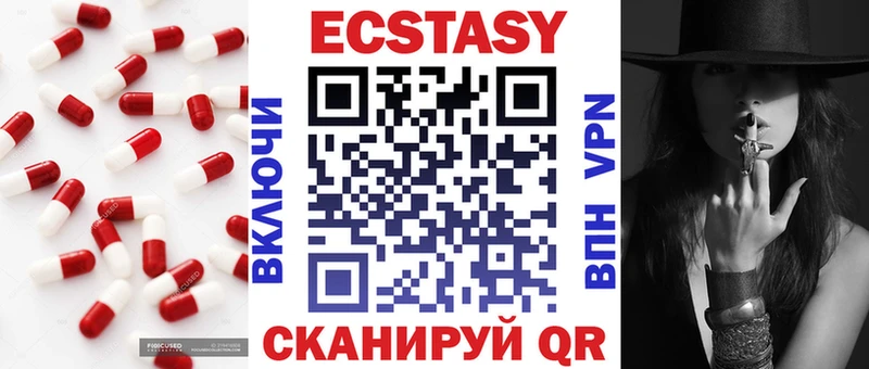 Ecstasy TESLA  МЕГА как войти  Кола 