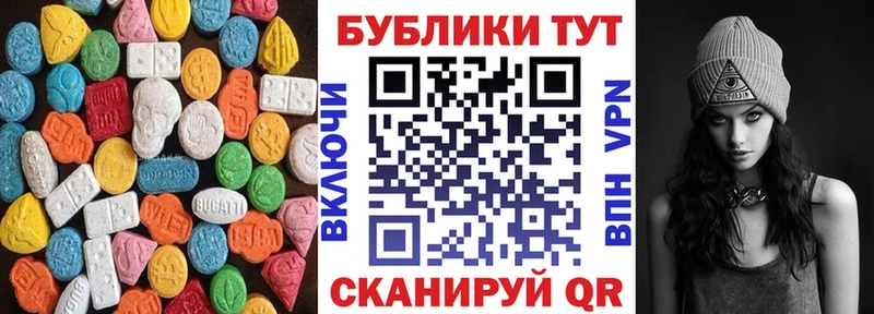 Экстази louis Vuitton Кола