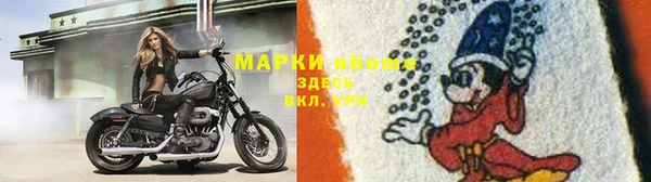марки nbome Снежинск