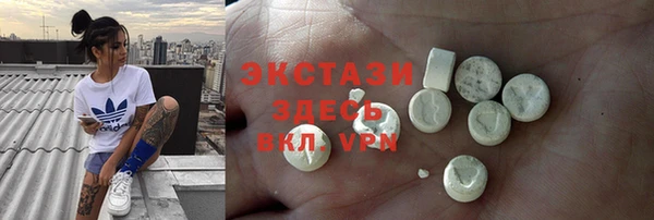 экстази Снежногорск