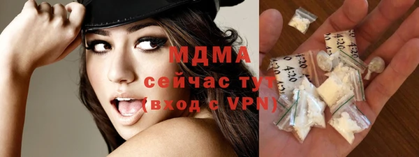 мефедрон Алексеевка