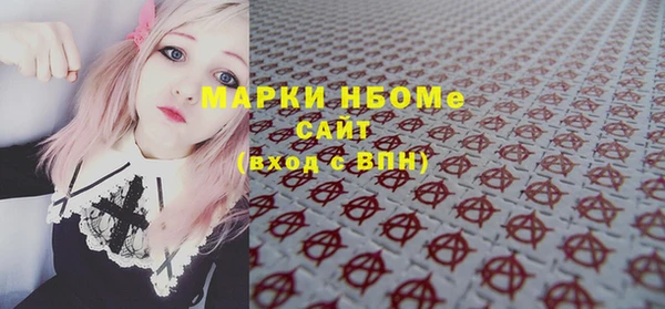 мефедрон Алексеевка