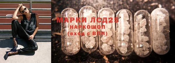 экстази Снежногорск
