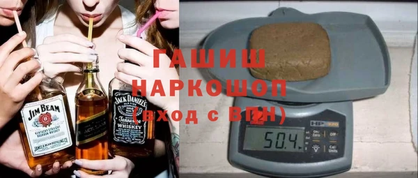 марки nbome Снежинск