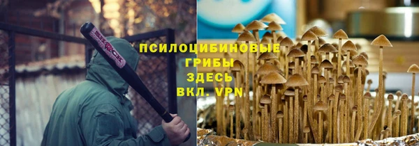 мефедрон Алексеевка