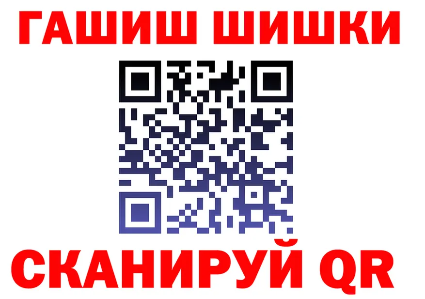 ГАШИШ гарик зеркало площадка kraken Кола