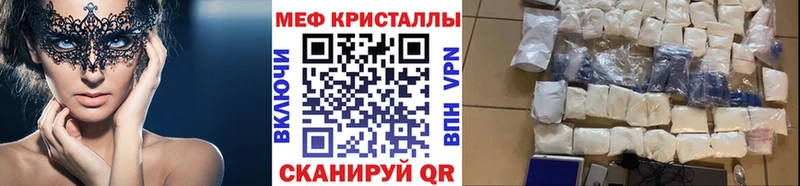 Меф 4 MMC Кола