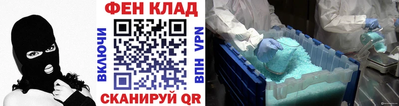 Метамфетамин Декстрометамфетамин 99.9%  KRAKEN ONION  Кола 