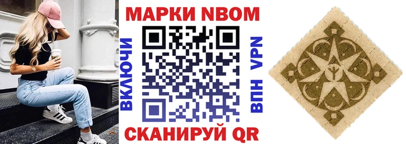 Наркотические марки 1500мкг  ссылка на мегу зеркало  Кола 