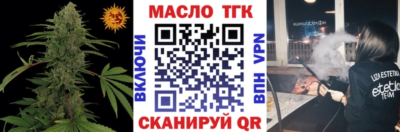 ТГК концентрат KRAKEN как войти Кола купить наркотик